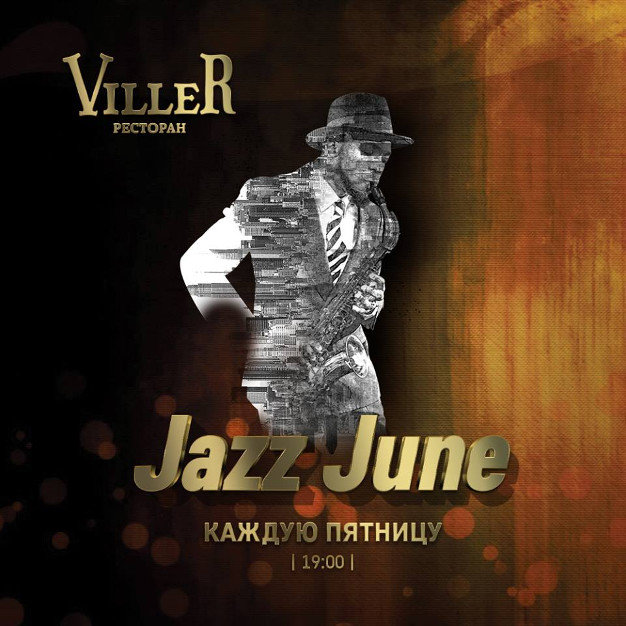 зображення Сьогодні в ресторані "Viller" все буде Jazz! (09.06)