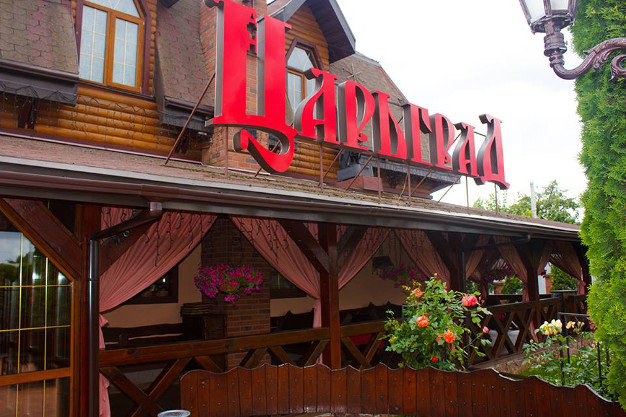 изображение Уютная веранда ресторана "Царьград"