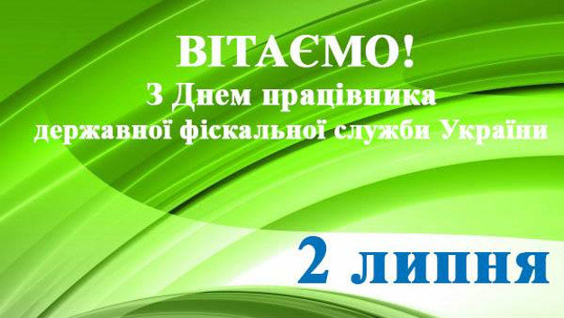 зображення "Вилла Вита" запрошує відсвяткувати професійне свято (02.07)