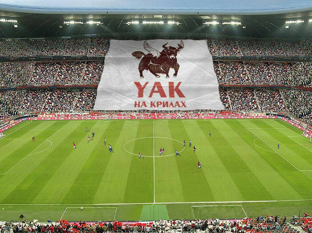 изображение "YAK на крилах": Суперкубок України - 2017 (15.07)