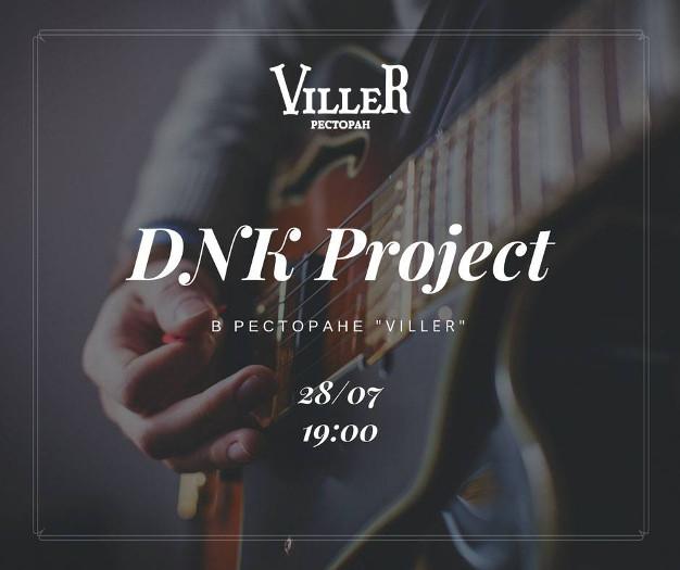 зображення "VILLER": DNK Project - це сміливі експерименти в музичній культурі (28.07)