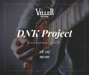 зображення VILLER: DNK Project - це сміливі експерименти в музичній культурі (28.07)