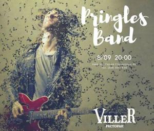 зображення VILLER: Pringles Band (08.09)