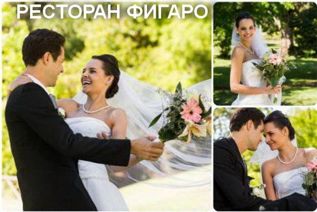 изображение "Фигаро": Специальные скидки на свадебный банкет от 10 до 30%!