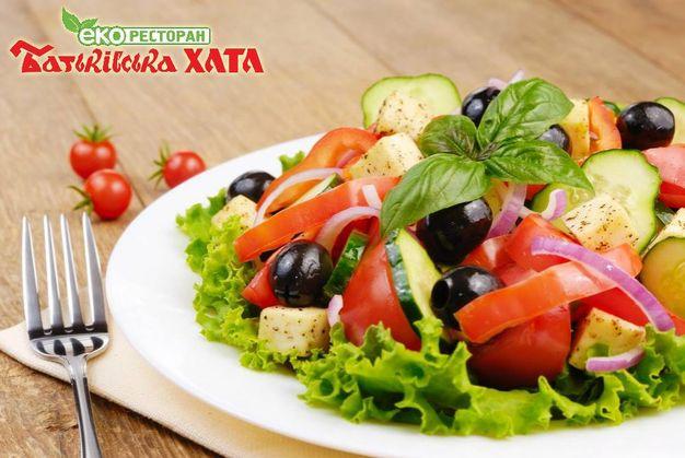 изображение "Батьківська Хата": Класичний грецький салат 🌿