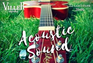 зображення Viller: Acoustic Sound (22.09)