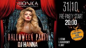 изображение Bionica Club: ‎Halloween Party with DJ Hanna (31.10)