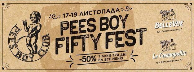 изображение Пивний фестиваль від Pees Boy Club! (17.11 - 19.11)