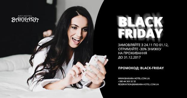 изображение Bakkara Art-Hotel: Друзі, вже сьогодні "BLACK FRIDAY"!