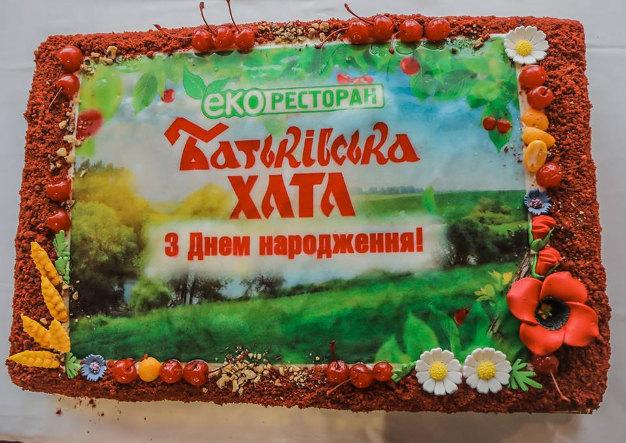 изображение Мережа родинних еко-ресторанів "Батьківська хата" відсвяткувала своє 15–річчя!