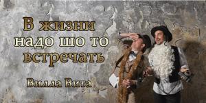 изображение Вилла Вита: Спешите, новогодние билеты уже в продаже! (31.12)