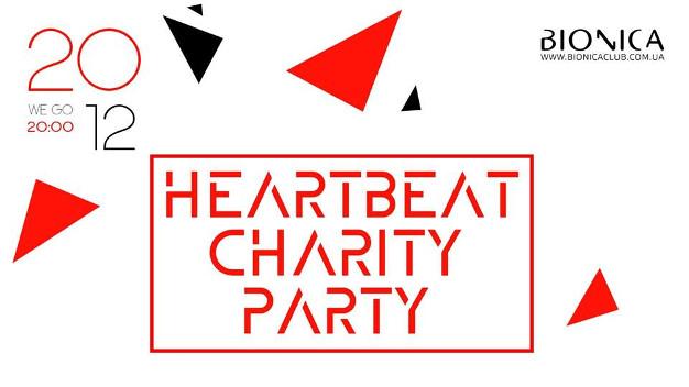 зображення Bionica Club: Благодійна вечірка Heartbeat Charity Party (20.12)