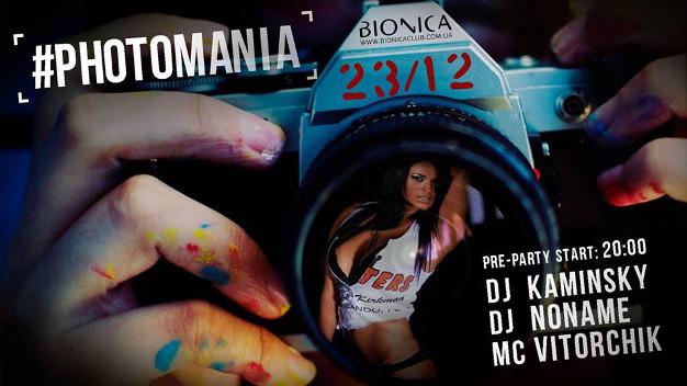 зображення Bionica Club: PhotoMania (23.12)