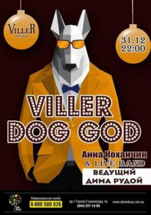 зображення Відзначайте Новорічну ніч VILLER DOG GOD в ресторані Viller! 🎄 (31.12)