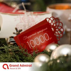 изображение Grand Admiral Resort & SPA: Все еще не выбрали новогодние подарки близким и друзьям?