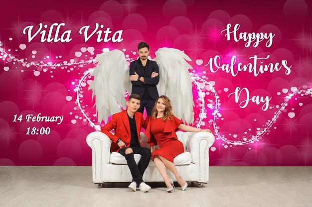 изображение "Вилла Вита": 14 февраля - День всех Влюбленных! (14.02)