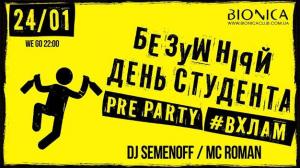 зображення Bionica Club: Божевільний День студента # вхлам. Pre-party (24.01)