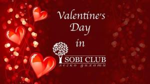 изображение Sobi CLUB: Друзья, влюблённые и любимы нами♥️ (14.02)