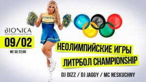 зображення Bionica Club: Неолімпійські гри. Литрбол championship (09.02)