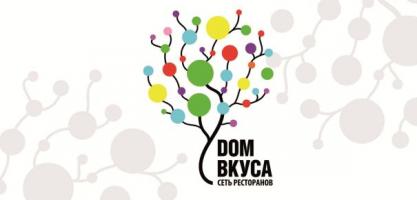 изображение DOM Вкуса: Будут отменены дисконтные карты (01.03)