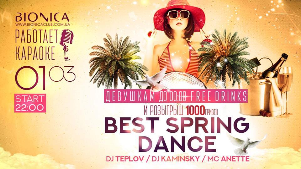 зображення Bionica Club: Best spring dance (01.03)