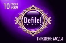 зображення У концерт-холі FREEДОМ: Тиждень Моди Defile (10.12)!