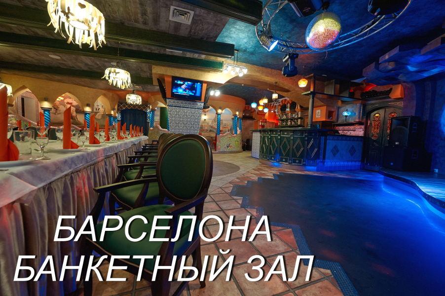 изображение "Фигаро": Самый красивый банкетный зал в Киеве - "Барселона"!