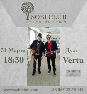 зображення Sobi CLUB: Вихідні створені для відпочинку, релаксу і спілкування з близькими! (31.03)