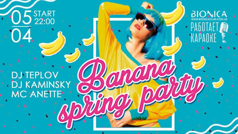 изображение Bionica Club: ‎Banana spring party (05.04)