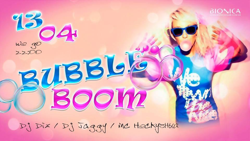 зображення Bionica Club: Bubble boom (13.04)