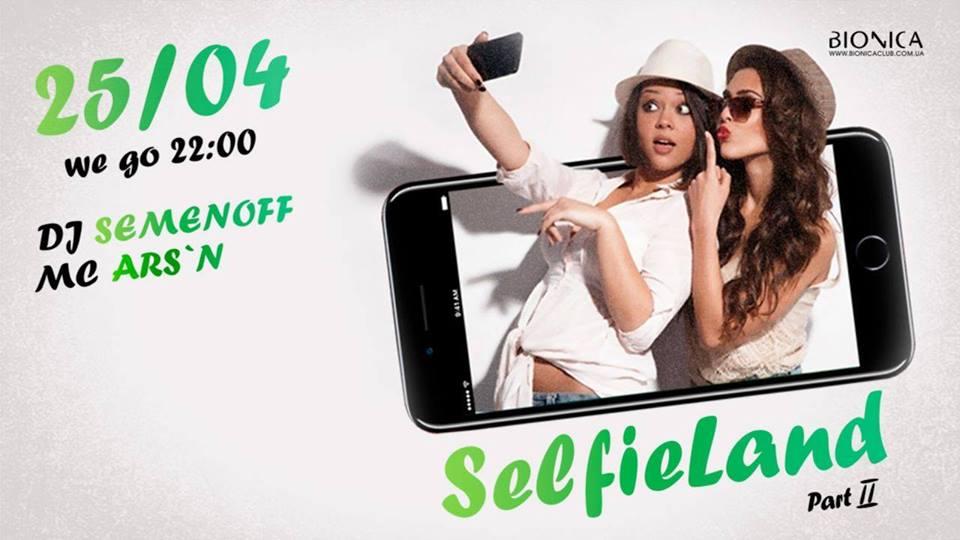 зображення Bionica Club: SelfieLand (25.04)