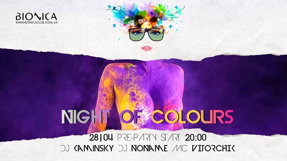 изображение Bionica Club: ‎Night of colours (28.04)