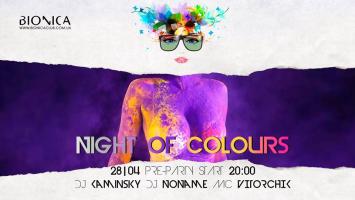 зображення Bionica Club: Night of colours (28.04)