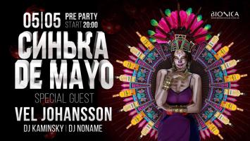 изображение Bionica Club: ‎Синька de Mayo (05.05)