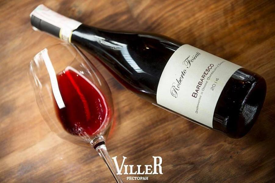 зображення Viller: Barbaresko-відоме італійське сухе вино