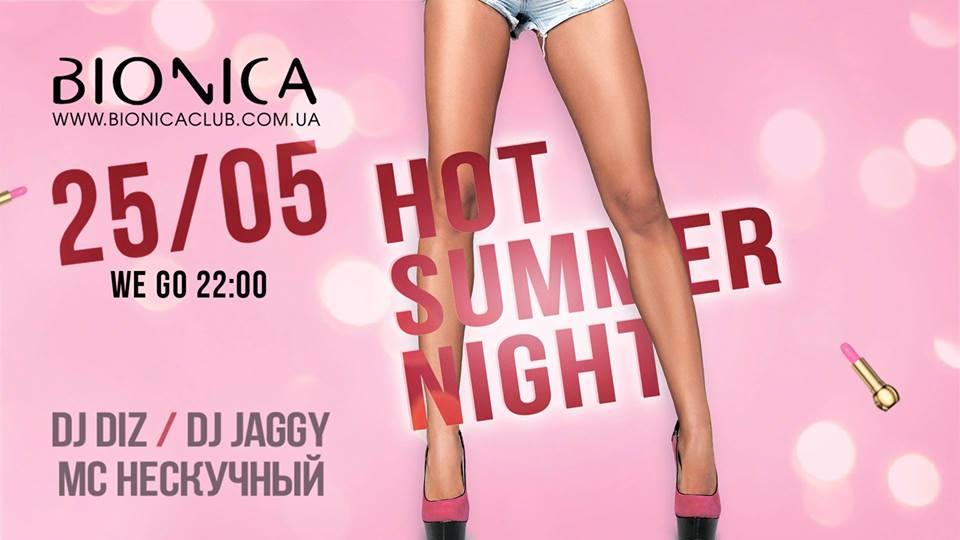 изображение Bionica Club‎: Hot Summer Night (25.05)