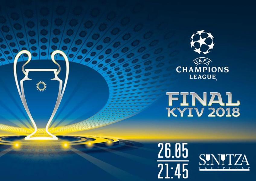 зображення Sinitza: Фінал UEFA Champions League 😲! (26.05)
