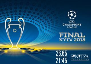 изображение Sinitza: Финал UEFA Champions League 😲! (26.05)