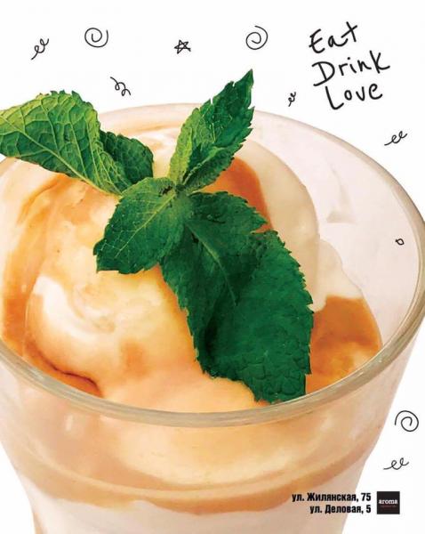 изображение Aroma Espresso Bar: Мороженое с тхиной