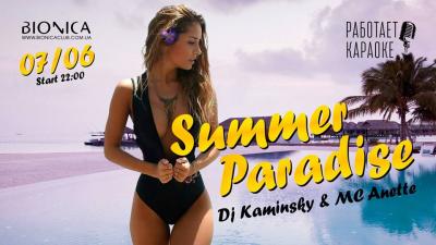 изображение Bionica Club: ‎Summer paradise (07.06)