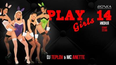 изображение Bionica Club: ‎Play Girl (14.06)