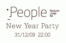 изображение Ресторан "People": Новый год   во всем новом! (обновлено)