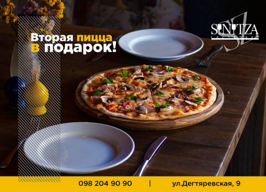 изображение SINITZA: В воскресенье "пиццной день" 🍕🍕🍕🍕🍕🍕🍕🍕🍕🍕🍕🍕🍕