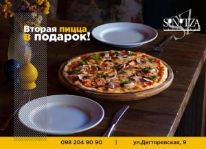изображение SINITZA: В воскресенье пиццной день 🍕🍕🍕🍕🍕🍕🍕🍕🍕🍕🍕🍕🍕