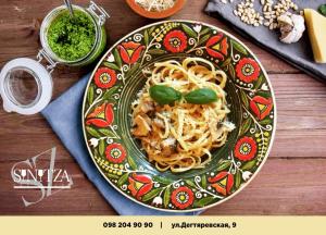 зображення SINITZA: Ніжна домашня паста з білими грибами 🍝