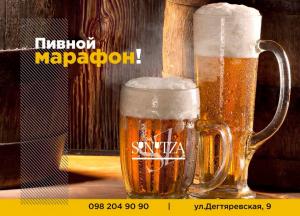 изображение ❗️ Очередная среда - очередной пивной марафон в гастробаре SINITZA! 🍻🍺😎 (22.08)