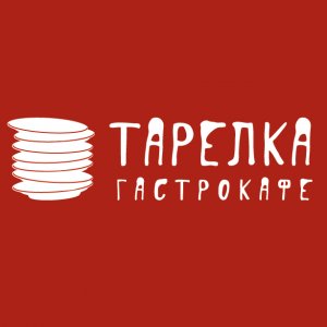 Тарелка Тарелка