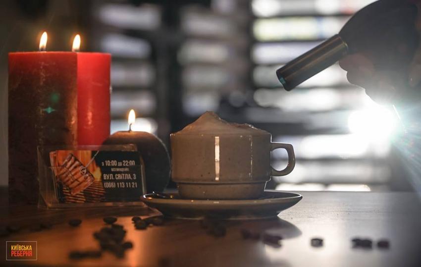 изображение "Київська реберня": Вогняна кава