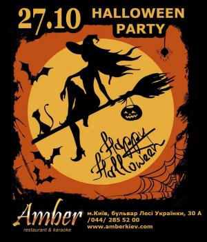 изображение Ресторан-караоке Amber приглашает на Halloween! (27.10)