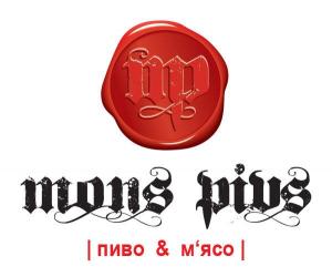 Mons Pius: Beer & Meat
